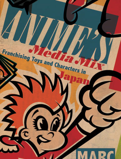 Cover art for Anime's Media Mix