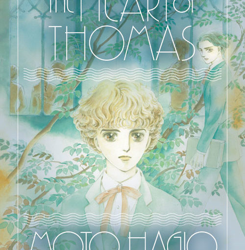 Cover of The Heart of Thomas by Hagio Moto.
